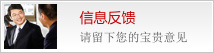 &#20197;&#35802;&#20026;&#26412;&#36194;&#22312;&#20449;&#35465;&#57;&#48;&#48;&#49;&#99;&#99;&#40;&#20013;&#22269;&#41;&#26377;&#38480;&#20844;&#21496;